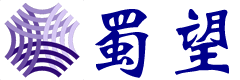 蜀望合同会社